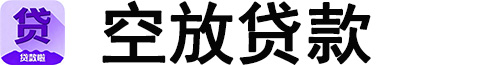 徐州空放